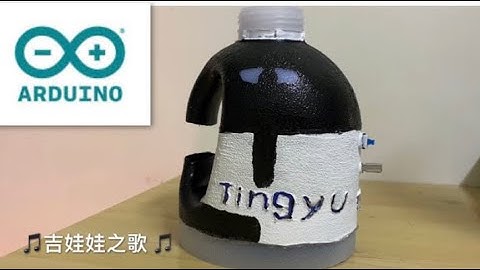 [DIY]情人節！洪教授教你做音樂盒