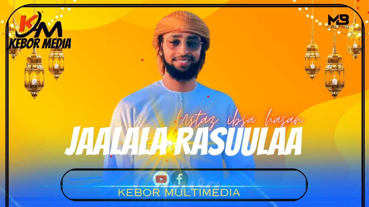 Teessoo milkii 5ffaa || kutaa 2ffaa ||jaalala rasuulaa || ustaaz ibsaa hasan ||#KMP