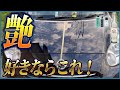 スパシャン2021とながら洗車商品を組み合わせたらツヤがヤバすぎた！