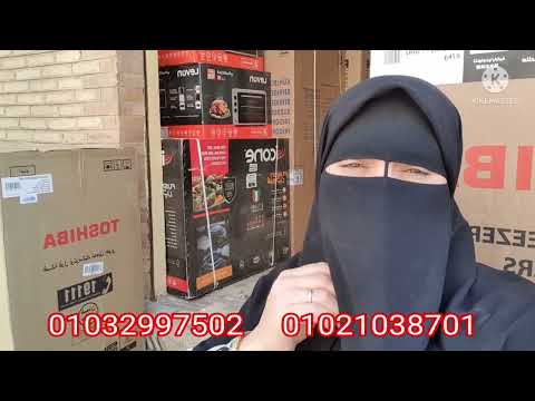 اصغر فريزر ١٧٥لتر واطول تلاجة وفريزر فى مصر وفريزرات ٦و٧ درج تركى بدون صوووت فى خدمه توصيل