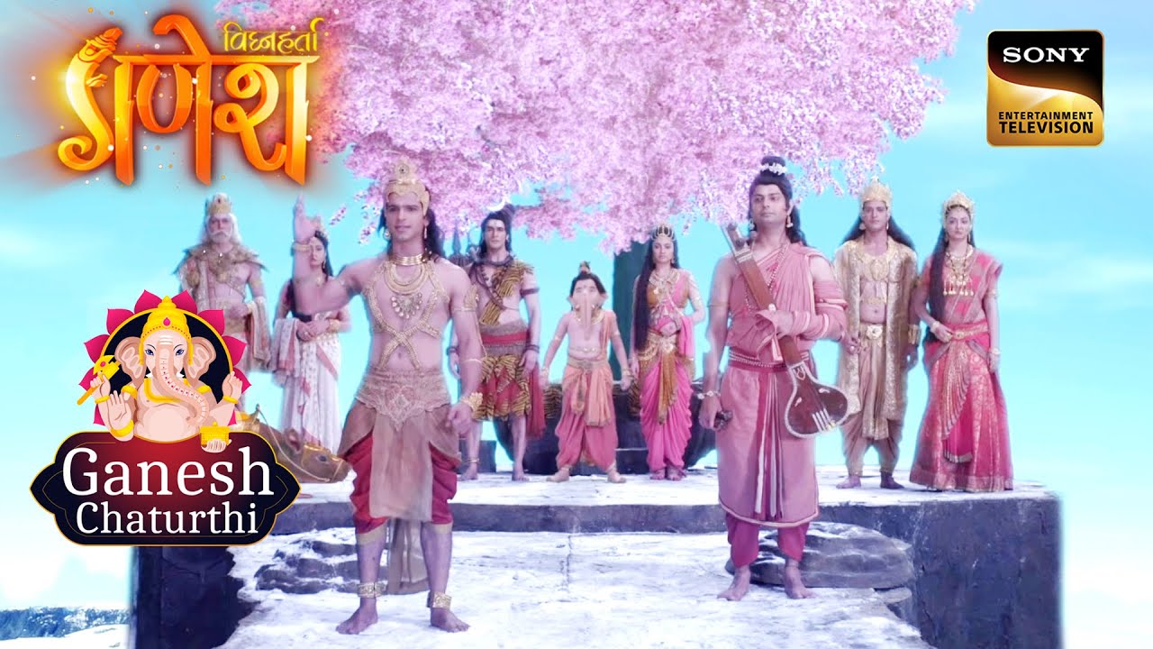 गणेश ने सभी देवताओं को छोड़ा पीछे | Vighnaharta Ganesh | गणेश चतुर्थी: भगवान गणेश का जन्म: