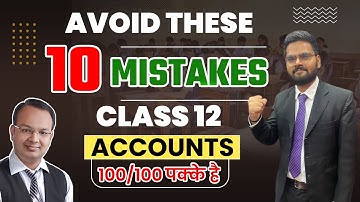 Avoid These 10 Mistakes in Class 12 Accounts | How to Score 100/100 in Accounts | CBSE Board 2023