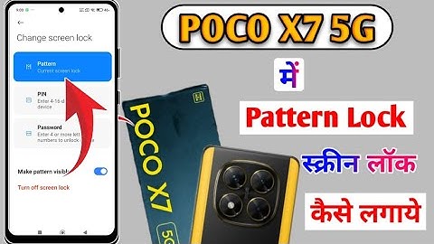 Poco X7 5g Pattern,Pin & Password Lock Setting | how to screen lock in poco x7 5g