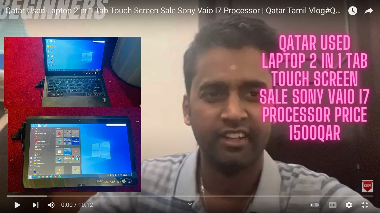 Qatar Cheapest Used Laptop 2 in 1 Tab Touch Screen Sale Sony Vaio