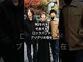 90年代を代表するロックバンド the brilliant green