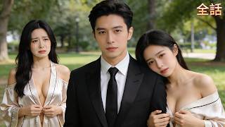 Download Lagu 我為她放棄前途與夢想，甘願當全職主夫，她卻讓白月光住進我家、當我女兒的爸爸，那一天，我決定徹底離開她們 MP3