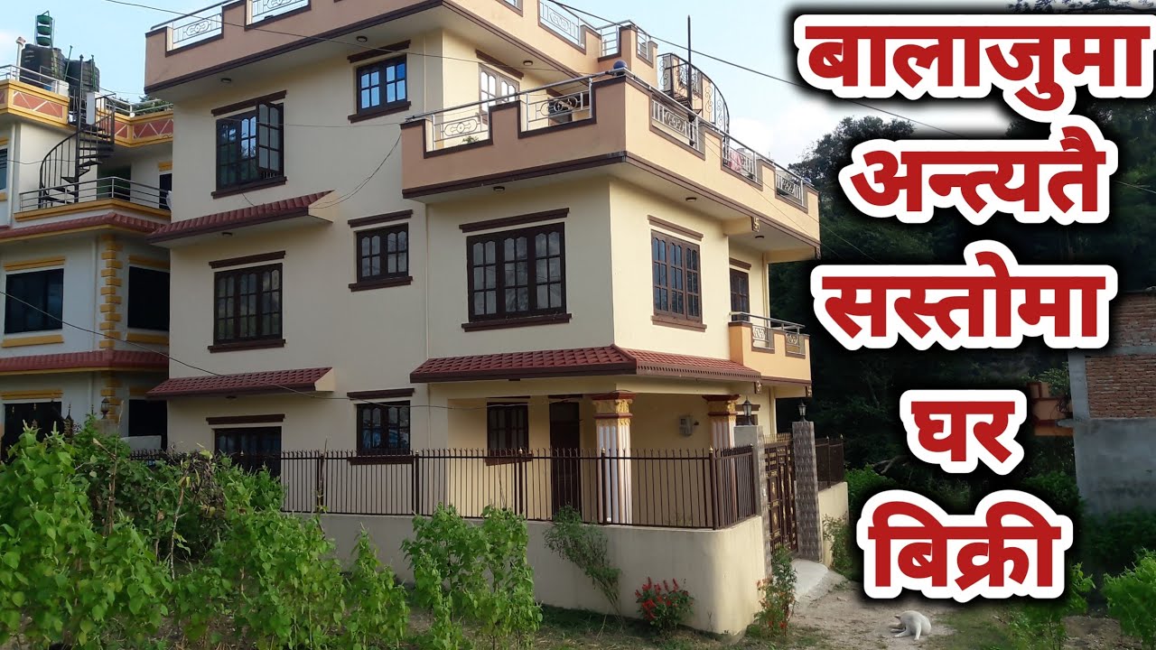 घर बिक्री बालाजुमाUrgent house sale in balajuGhar Jagga Kathmandu