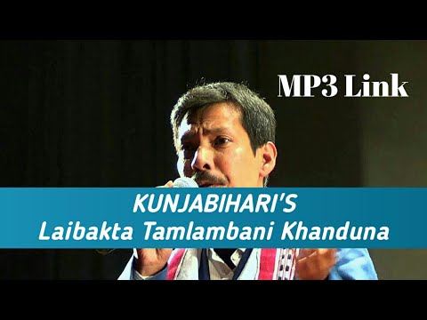 Kunjabiharis   Laibakta Tamlambani Khanduna  Manipuri Old Evergreen Song  Mp3 link given