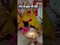 12 3 2026 Sai Mere Sai Viral Song Follow More