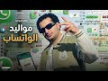 مهرجان دار السلام اخطر جيهاا 2026 غناء عثمان زيلفي توزيع ليتا التلاوي مونتاج الماجيك