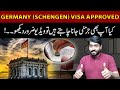 Stepbystep guide how to get germany visa easily  sameer vlogs