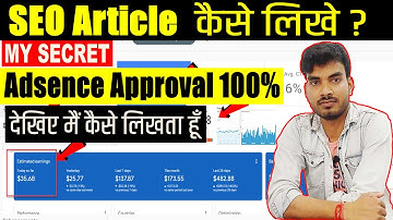 SEO friendly Article कैसे लिखे? How to WRITE SEO FRIENDLY ARTICLES for your BLOG ?