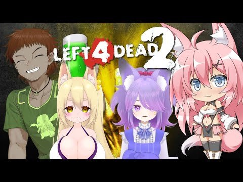 お友達と遊ぶL4D2！【るな視点】【 Left 4 Dead 2 】＃４６【#Vtuber】【#L4D2 】