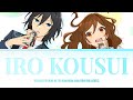 Iro kousui    yoh kamiyamakanengromaji lyrics horimiya opening full