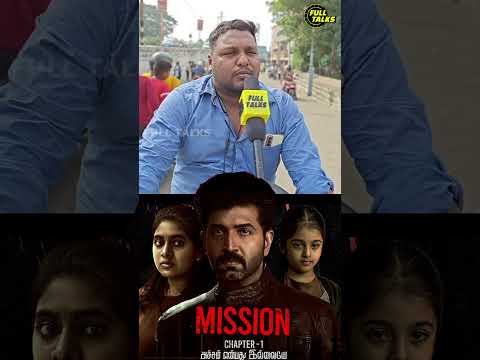 Mission Chapter 1