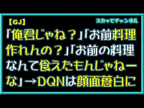 つれ ぇ わ 言え た じゃ ねー か