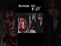 Korean Air F-27#飛行機事故 #飛行機 #shorts