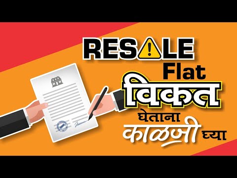 Resale Flat when under construction and after completion certificate