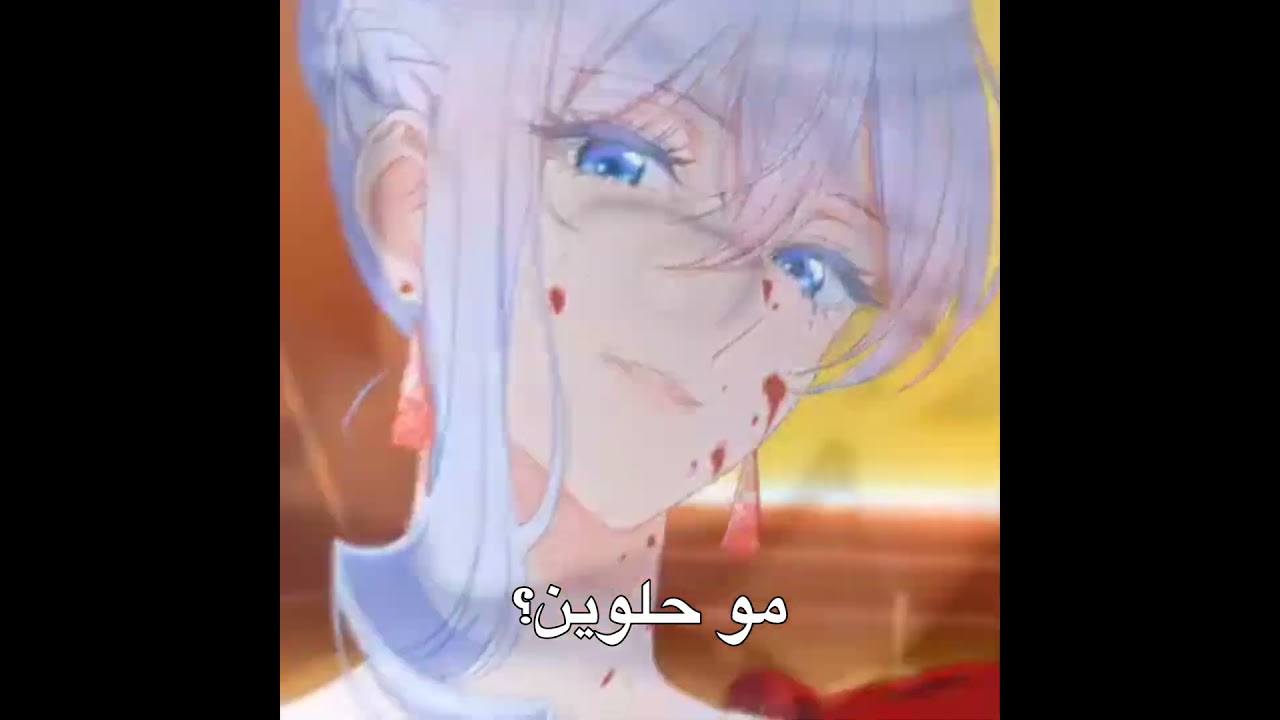 تعرفون كلمه مطفره؟#بتول_تحبكم#نطالب_بطرد_الاوتاكو_لليابان#اوتاكو_للابد#ناغي_لبتول_واقطعع#طنجرة#غيو#