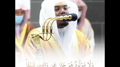 فلا تغرنكم الحياة الدنيا تلاوة خاشعة للشيخ ياسر الدوسري