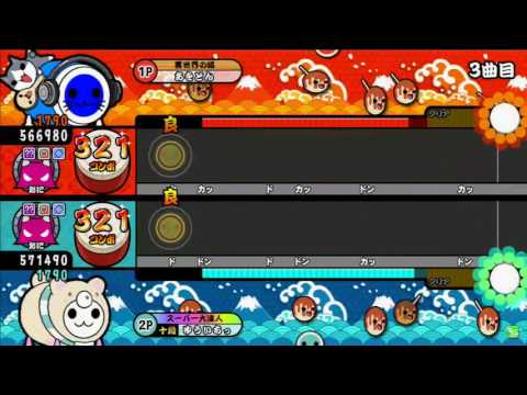 太鼓の達人レッド ツンデレCafeへようこそ☆〔ドロンでたらめ〕ツインフル 〈あをどん〉
