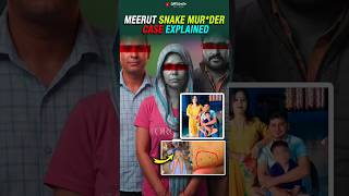 🐍 పాముతో భర్తను చంపేసిందా? 😱 #meerut #crimestory #telugufacts #shorts #telugu #viral #facts