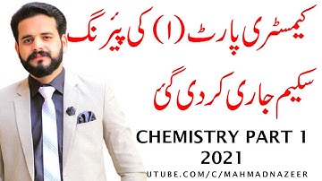 CHEMISTRY PART1  PAIRING SCHEME 2021