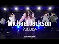 염따 YUMDDA 마이클 잭슨 Michael Jackson ㅣPUNCH BUNNY LOCKING CLASSㅣMID DANCE STUDIO mp3