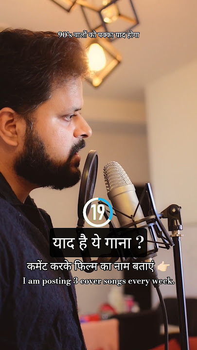 Kis kis ko pasand hai ye song ? Comment karke bataiye 😊 #song #romanticsong #music