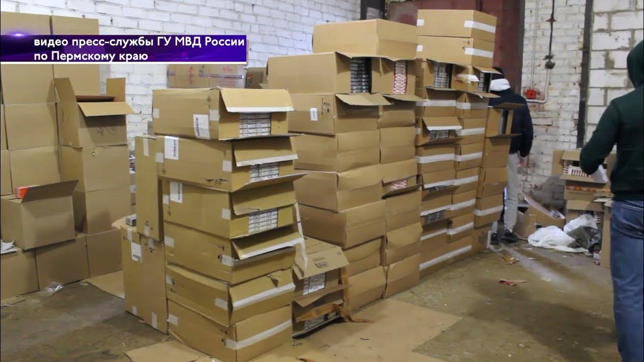 Контрабанда сигарет. Незаконный оборот алкогольной продукции в перми. Контрафактные сигареты. Изъяли крупную партию. 1000 коробок.