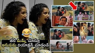 Anupama Crazy Reaction To Hilarious Memes On Lip Lock Scene In Rowdy Boys Filmyfocus