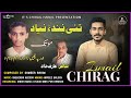 Tae nend o neyad  chirag ismail  balochi new song   poet arif dad