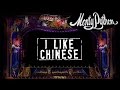 Monty Python - I Like Chinese (Official Lyric Video)