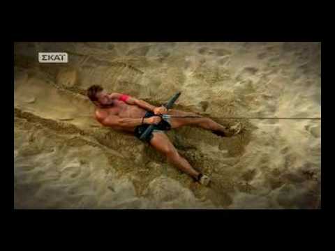 Survivor trailer