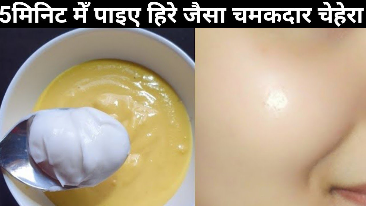 Fair skin remedies,Get fair glowing skin,skin whitening,gora hone ka
