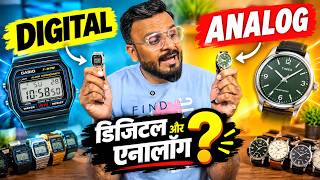 Digital vs Analog Watch | Which One Is Best