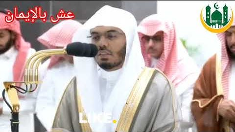 ⭕تلاوة خاشعة لفضيلة الشيخ ياسر الدوسري إمام الحرم من صلاة الفجر الموافق ل 9 صفر 1445 (25 غشت 2023)