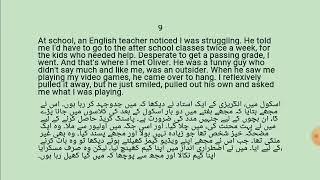 A friends can change life for class 8th urdu translation | A Friends Can Change Life | Class 8th