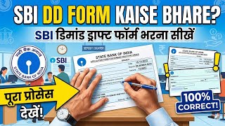 SBI Bank Ka DD Form Kaise Bhare 2026? | How to Fill SBI Demand Draft Form |