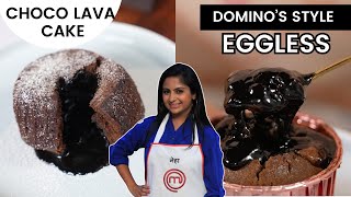 Dominos Choco Lava Cake: 4 Ingredients ONLY 4 सामग्री में बनाएं डोमिनोज़ स्टाइल चॉकलेट लावा केक