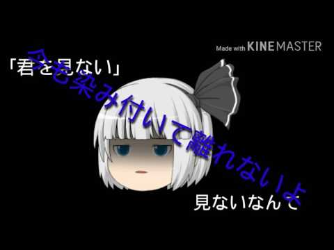ゆっくり劇場｢主とその庭師｣ 透明エレジー