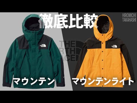 ハーロウアパレル　ライトマウンテンジャケット ハーロウアパレル ライトマウンテンジャケット Mountain Light