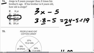 SHSAT 9 - Math Worked Examples (#74-#76)