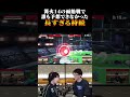 篝火#14にて"異次元の持続"によって撃墜を決めるミーヤーゾンビ