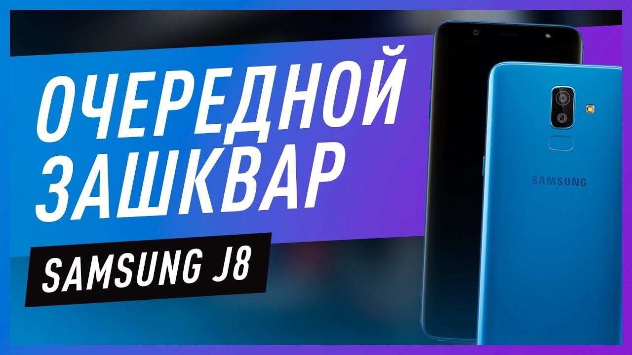 Аккумулятор j8 samsung Аккумулятор j8 samsung