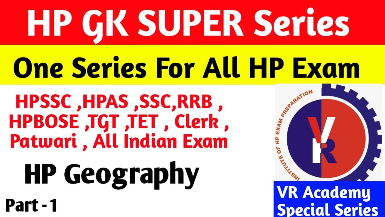 HP GK//geography//hp gk special series//class 1 YouTube