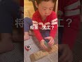 大工さんになりたい!#大工さん#大工工事#大工仕事#子供動画#子供向け#子供大工#diy#子どもと一緒に