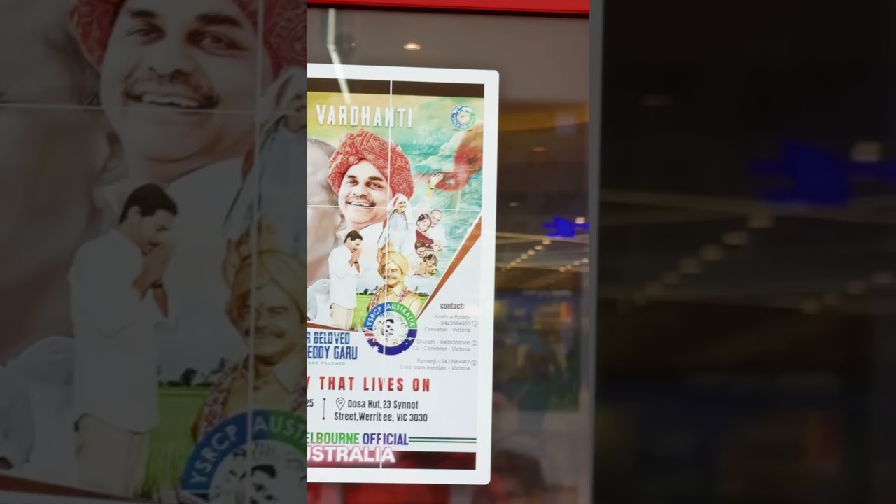 💐Join YSRCP Australia on Aug 30 to pay tribute to People’s Leader Dr. YSR Garu, ahead of Vardhanti