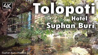 Tolopoti Hotel : โตโลโปตี้ โฮเทล แอนด์ รีสอร์ท I Suphan Buri I Thailand