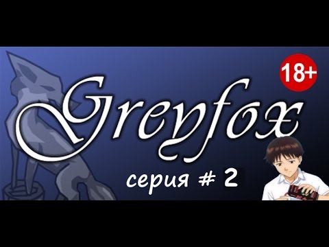 Видео: Greyfox прохождение Rpg Steam #2 - Город шизофреников